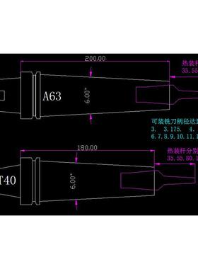 A63-SLK12-200 BT40-SLK12-180两体型热装筒夹刀柄本体 现货 价格