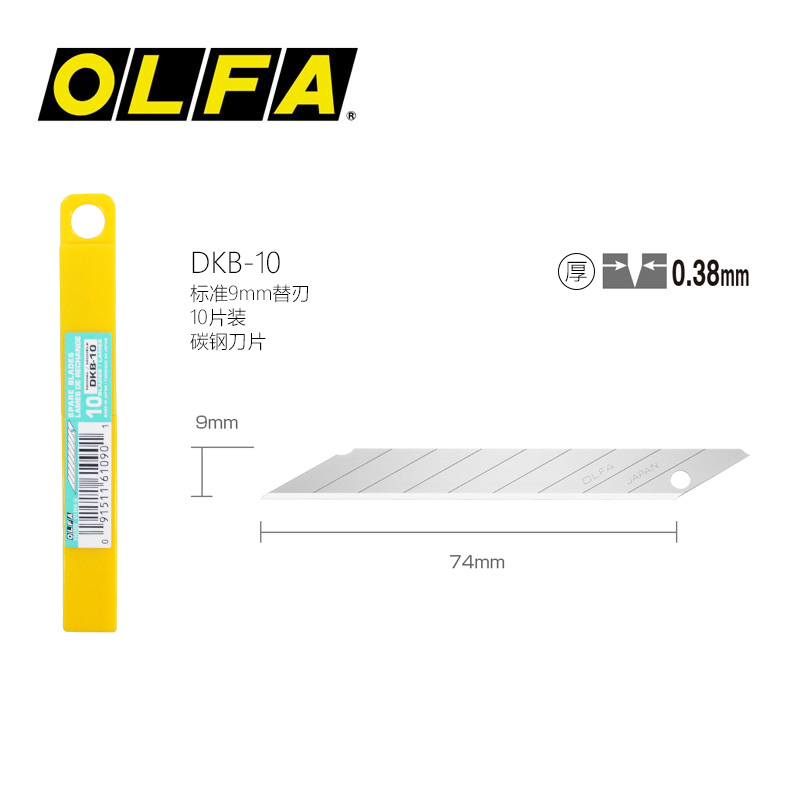 日本OLFA爱利华30度尖角