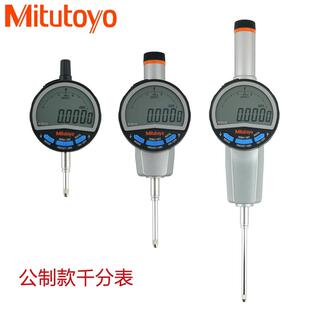 数显高度计 50.8mm 490B 高度规 543 日本三丰数显千分表