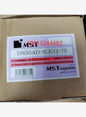 DN50AD-SLK12-75 即德标SK50-SLK12-75 日本MST热装刀柄本体现货