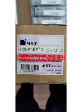 A63-SLRB25-125-M42日本MST恩司迪热装热缩刀柄现货销售 欢迎询价