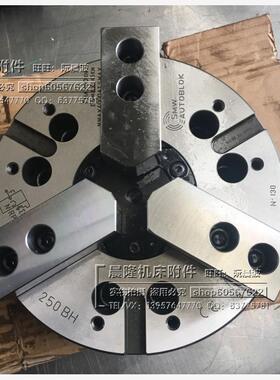 德国SMW 10寸中空液压卡盘250BH