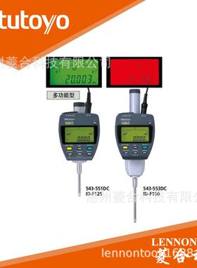 日本三丰测量范围0-50mm公英制千分表 543-554DC 高度规 高度计