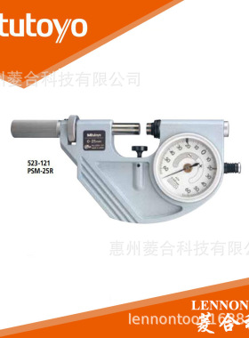 原装日本三丰 测量范围0~25mm 批量判定IP54 带表杠杆卡规523-121