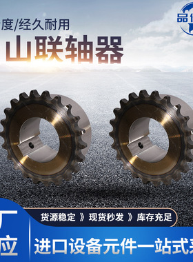 片山KANA联轴器KC-6022 胀紧套 免键轴衬 KANA100-3JL