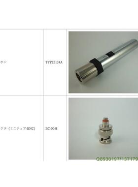 日本ACO内置防风雨功能 精密声级计TYPE 6224S活塞手机TYPE 2124A