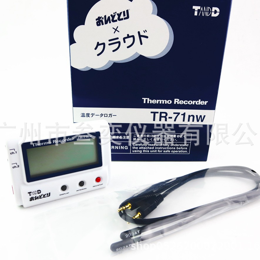 TANDD双通道有线L接口TR-