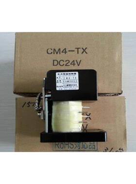 日本共立继电器CM4-TX CM4K2-TX CM2-A CM16-T2 EMS12LM供应中