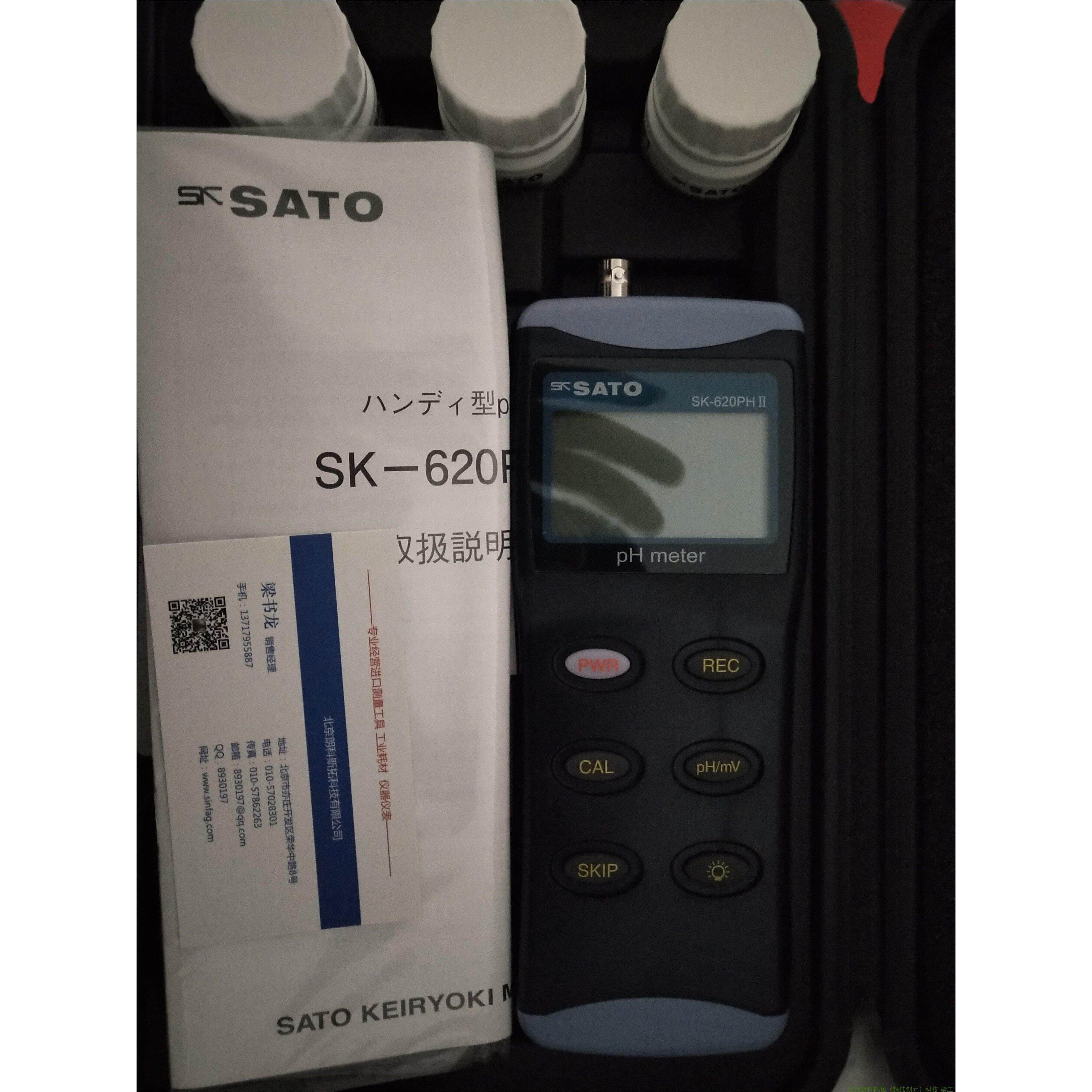 日本进口实验室使用pH计 便携式pH计 SK-620pH