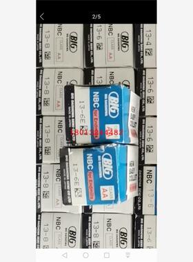 NBC13-6E 日本BIG大昭和筒夹现货2个特价供应直拍 是单价