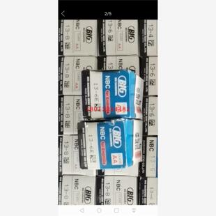 NBC13 日本BIG大昭和筒夹现货2个特价 供应直拍 是单价