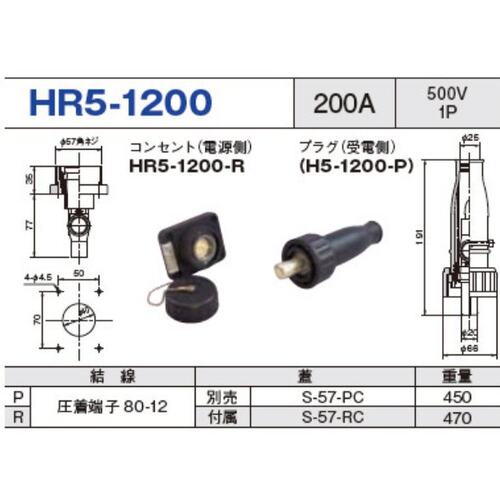 日本taiwa-denki泰和电器