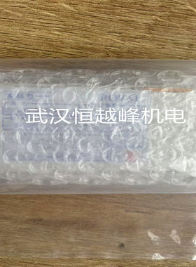日本Royal灯泡 LNS-SB6-44X 长寿命投影机专用灯泡 影音配件