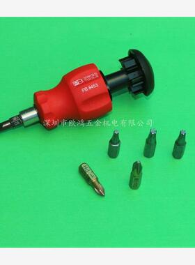 进口瑞士 PB 8453 1/4