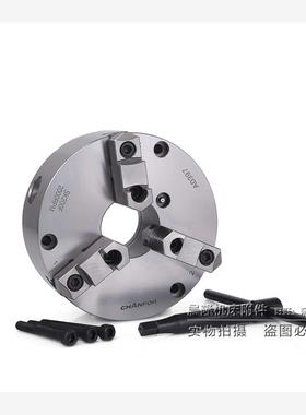 台湾千岛合资/千鸿CHANFOR SK前穿分离三爪高精度卡盘160 200 250