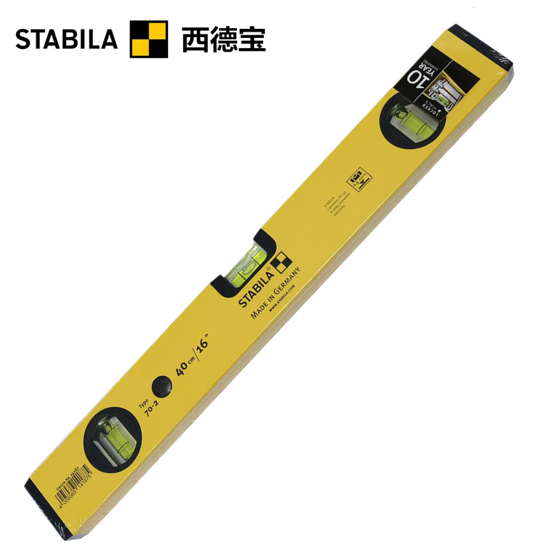 进口德国西德宝STABIL70