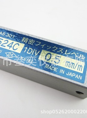 日本OBISHI大菱OK牌524C系列AS301/AS302小型精密条式水平仪