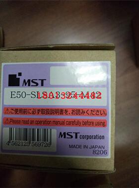 E50-SLSA3-95-M42 RA 日本MST恩司迪热缩热装刀柄需订货 需询价