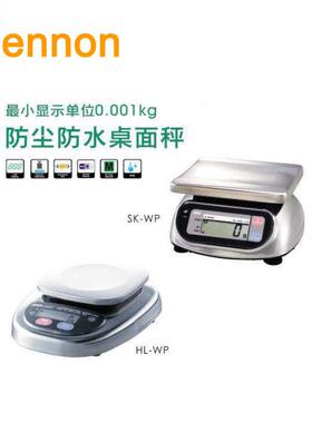 日本AND爱安德HL-100 HT-120 HT-300 -500 -3000 -5100微型桌面秤