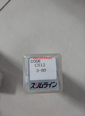 MST刀柄刀杆  CS12-3-80需订货 询价