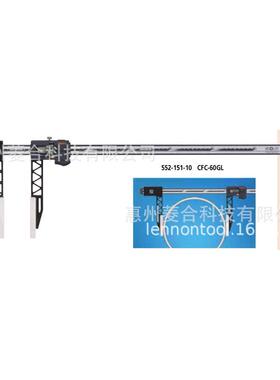 日本三丰量程0（20）~1000mm长爪型防冷却液碳纤维卡尺552-152-10