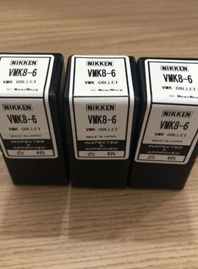 日本NIKKEN日研鼎为筒夹弹性筒夹VMK8 VMK16 VMK20磨刀机筒夹