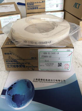 025-AT10-109E-J 同步皮带010-DT5-0629E-F橡胶025-AT10-00100E-J