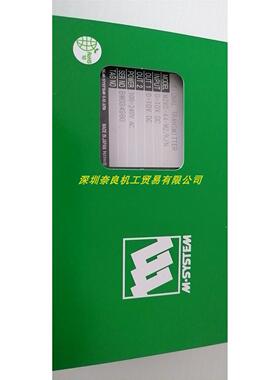 日本M-System爱模隔离器转换器M2VS-A4-R/CE议价