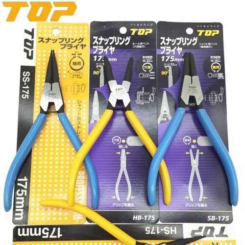 原装日本TOP卡簧钳子 进口卡环钳SB HB SS HS-175内卡外卡挡