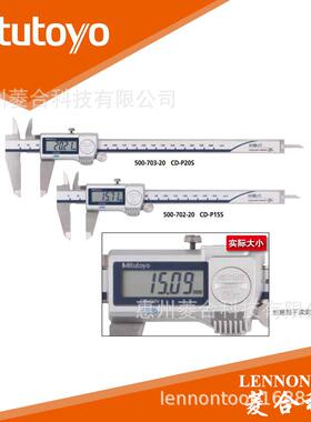 日本三丰 量程0~150mm 精度±0.02mm SPC输出 薄片卡尺 573-635
