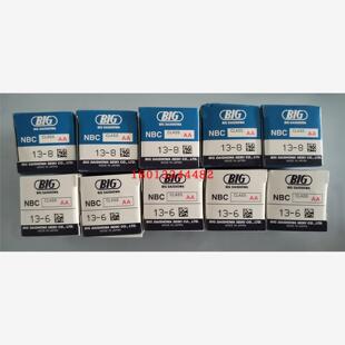 NBC13 现货销售 需咨询价格 BIG日本大昭和筒夹 10AA