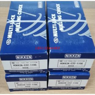 HSK63A-C32-110G 130G 日本NIKKEN日研高速强力刀柄 现货特价供应