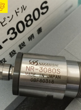 日本nakanishi中西电主轴NR-3080S   高精度8万转主轴 雕刻机高光
