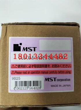 A50M-ART32-100 A63 A100日本恩司迪MST强力筒夹刀柄现货优惠销售