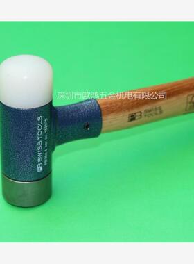 进口瑞士PB工具 PB 304.1 2 3 4 5 6 工程锤 无反弹锤 多功能锤