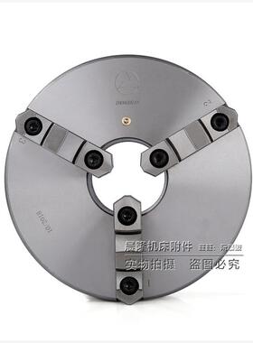 正宗环球众环三爪自定心分离爪卡盘K11-200C/250C/320C/325C/400C