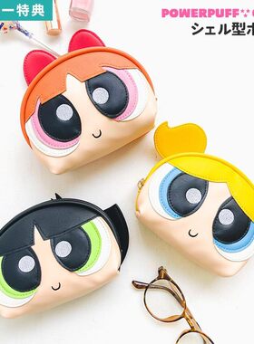 日系飞天小女警PU便携化妆包