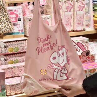 樱花季史努比卡通折叠便携手提包环保袋休闲百搭早八通勤购物袋
