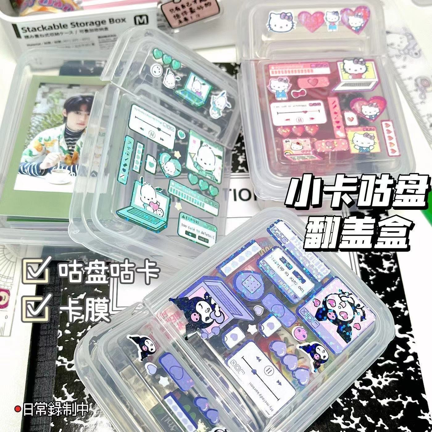 透明翻盖式小卡收纳盒咕卡ins风塑料防尘卡膜盒便携opp袋手帐盒