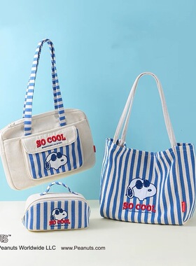 snoppy史努比条纹刺绣电脑包托特包化妆包帆布包小狗尼龙斜挎包