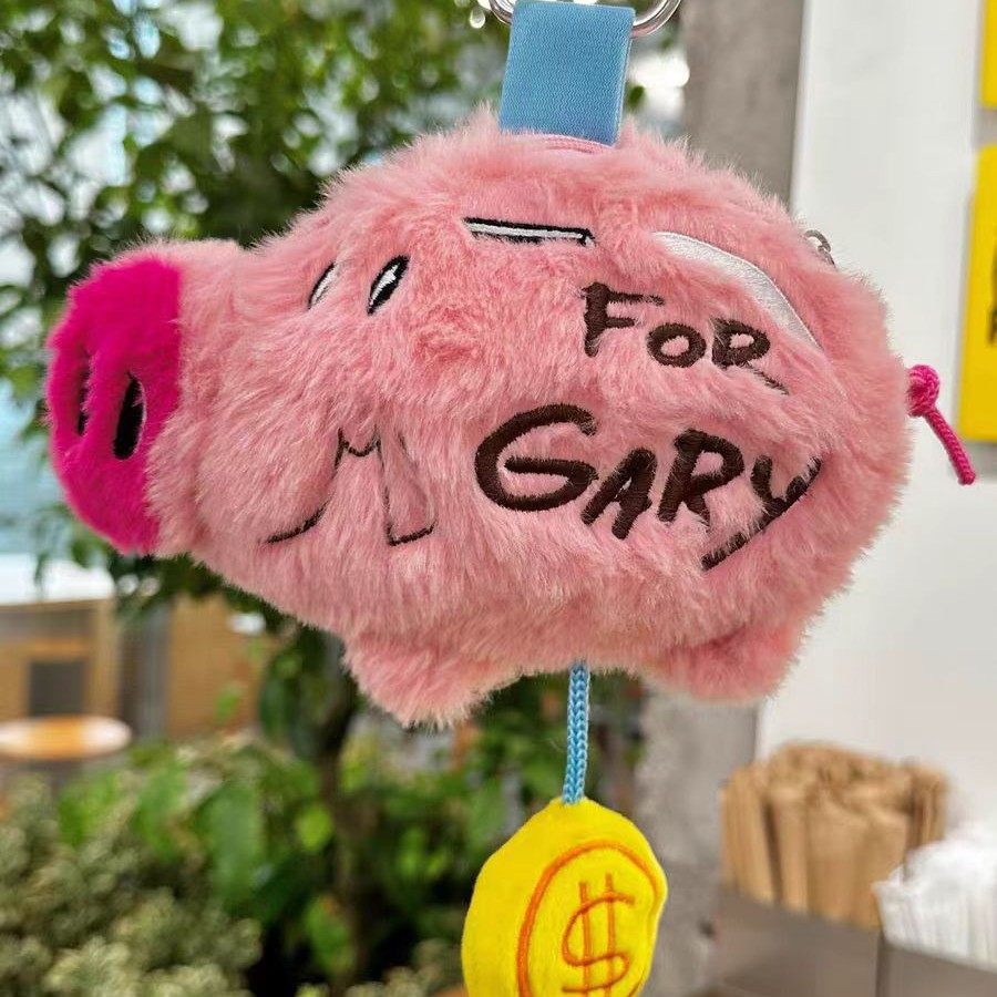 海绵宝宝同款粉色小猪包存钱罐零钱包卡通毛绒包斜挎单肩钥匙挂件