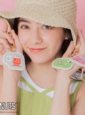 日系史努比snoppy可爱卡通钥匙扣创意个性包包小挂饰学生包挂