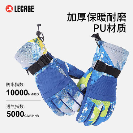 乐凯奇触摸屏滑雪手套男女防风防水防寒加绒加厚保暖冬季玩雪手套