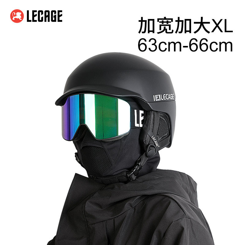 乐凯奇专业滑雪头盔男大码单双板滑雪装备护具加宽加大号XL雪盔