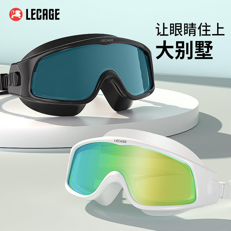 乐凯奇专业泳镜防水防雾高清近视