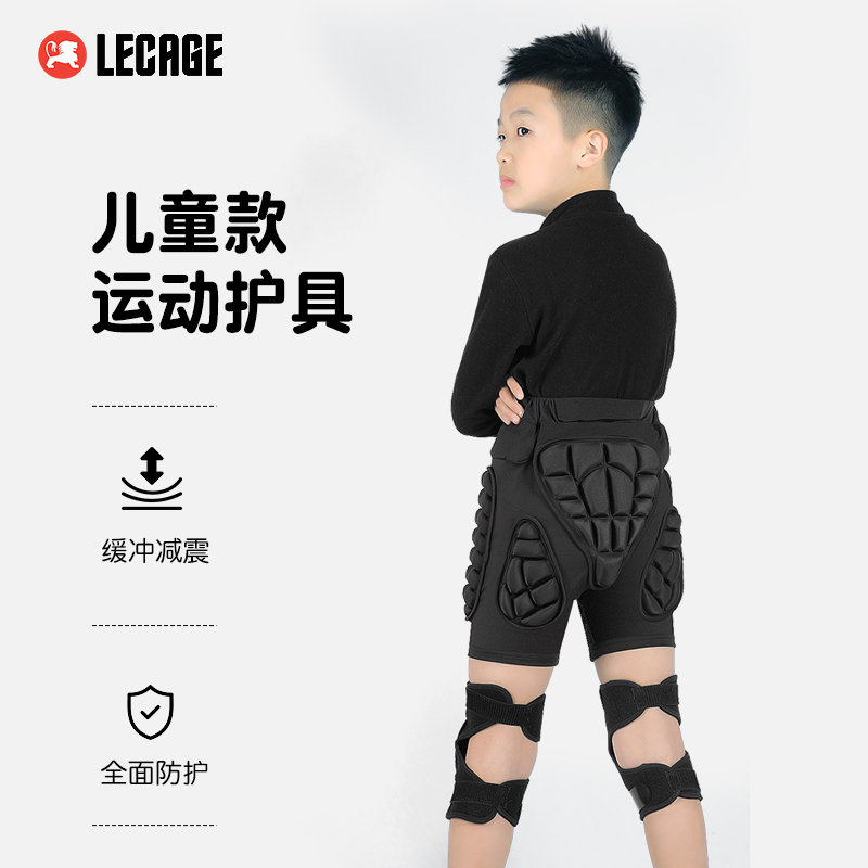 儿童滑雪护具护臀护膝护肘套装