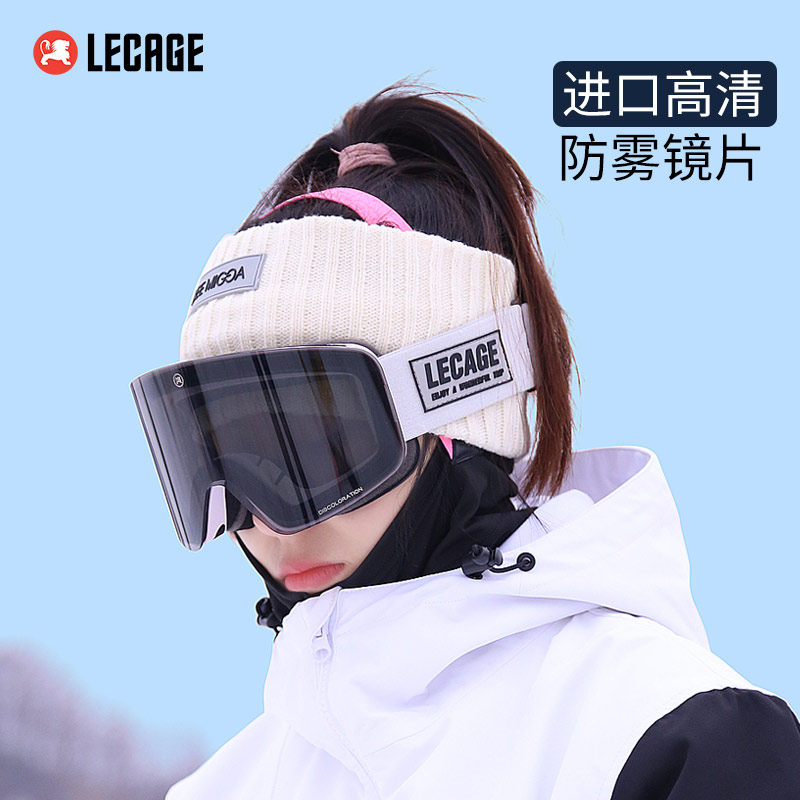 乐凯奇滑雪眼镜男防雾双层近视雪镜女单双板护目镜滑雪装备滑雪镜