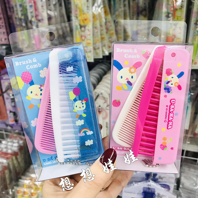 现货日本三丽鸥花小兔旅行便携梳随身小梳子扁梳限定粉蓝色套装
