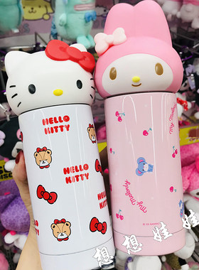 现货日本三丽鸥kitty美乐蒂公仔大头不锈钢保冷保温杯喝水杯杯子