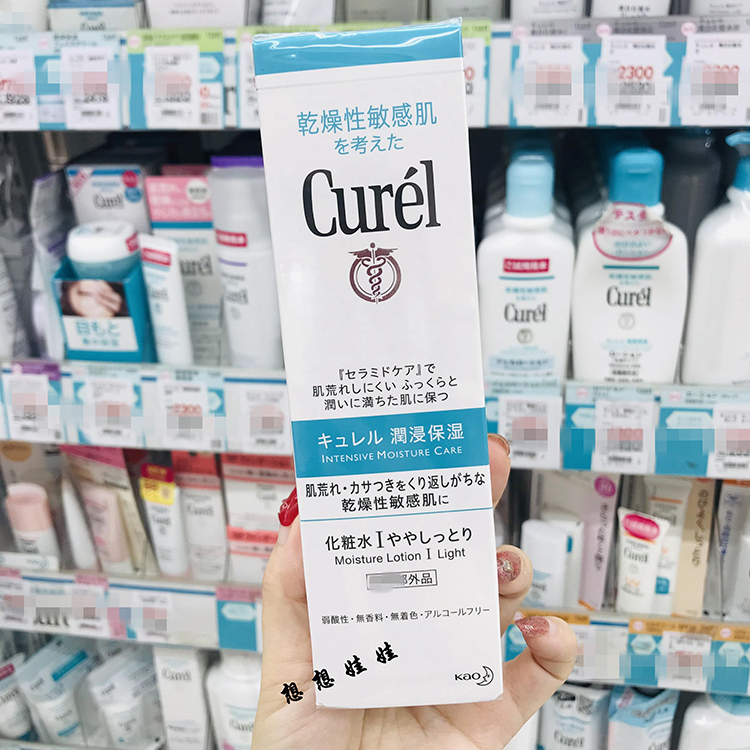 现货日本花王珂润润浸Curel化妆水补水保湿1号清爽150ml